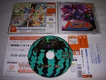 動作確認済 バンガイオー EP Nintendo 64 美品 NINTENDO64ソフト 爆裂