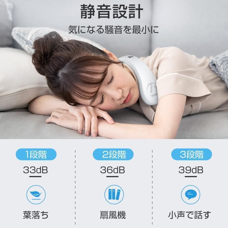 首掛け扇風機 ネッククーラー 軽量 冷却プレート付 usb充電式 マスク