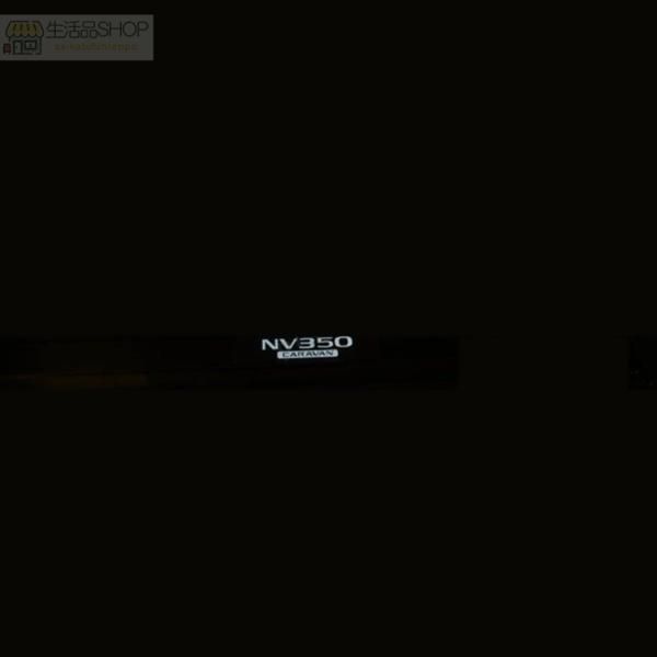 ホワイト発光リア 2セットサイド