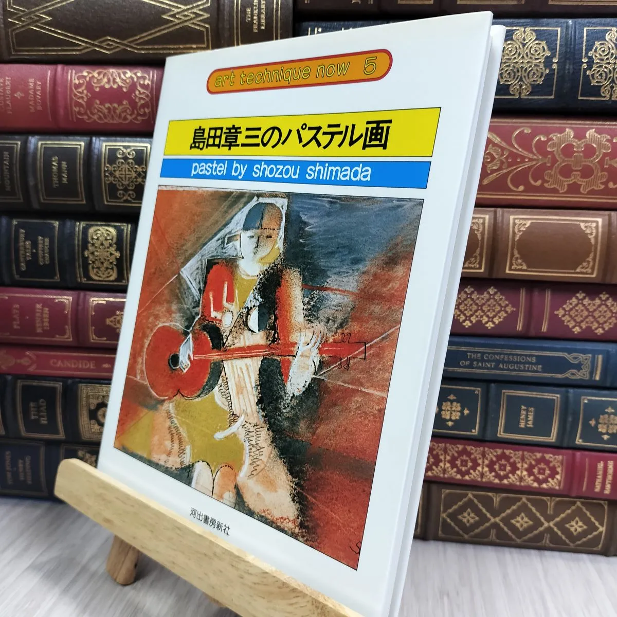 2025年最新】島田章三の人気アイテム - メルカリ