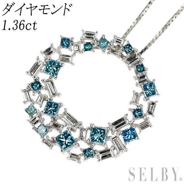 Pt900|Pt850 トリートブルー|カラーレス ダイヤモンド ペンダントネックレス 1.36ct