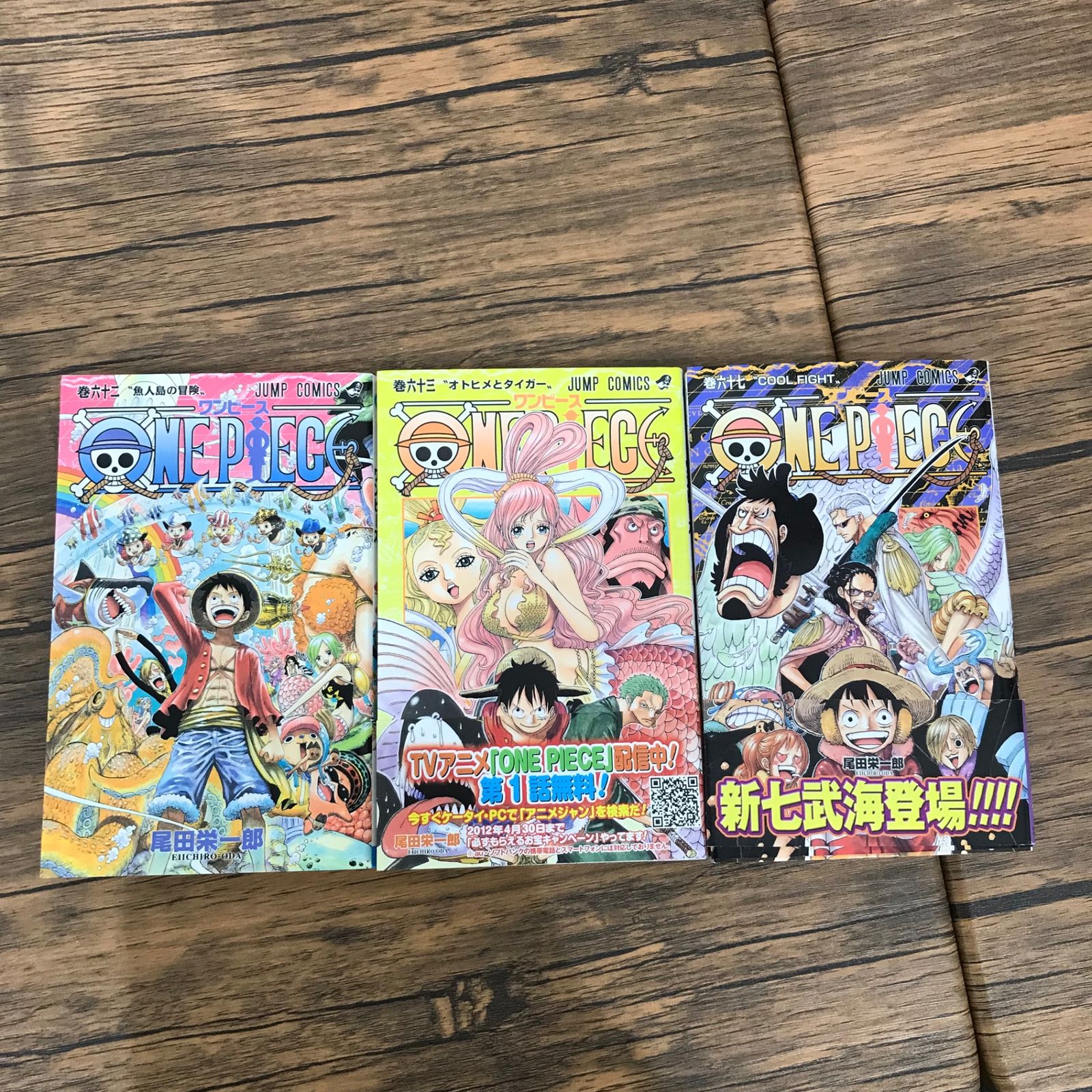 ONE PIECE　ワンピース　1〜65巻セット ONE PIECE コミック 1-65巻 セット (ジャンプコミックス) |本 | 通販