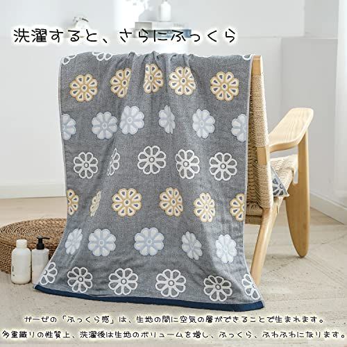 八葉菊・ブルー_70x140cm Vanxing バスタオル ガーゼ 湯上げタオル 天然綿100% 肌に優しい 赤ちゃんも安心 吸水速乾 通気 かわいい 抗菌防臭加工 リバーシブル 2枚セット 大判 70x140cm (八葉菊・ブルー)