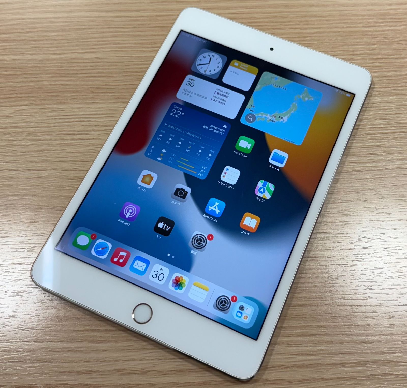 ランクB iPadmini4 Wi-Fiモデル 64GB GOLD ゴールド