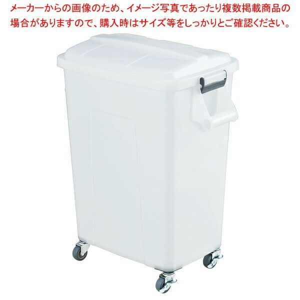 トンボ 厨房用ダストペール 70 ナチュラル 12609-4