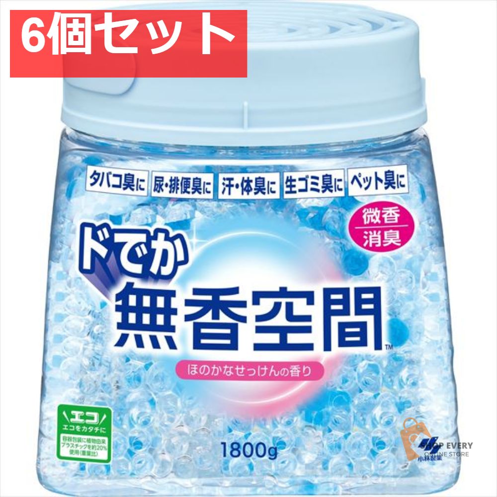 ドでか無香空間 ほのかなせっけん 6個セット