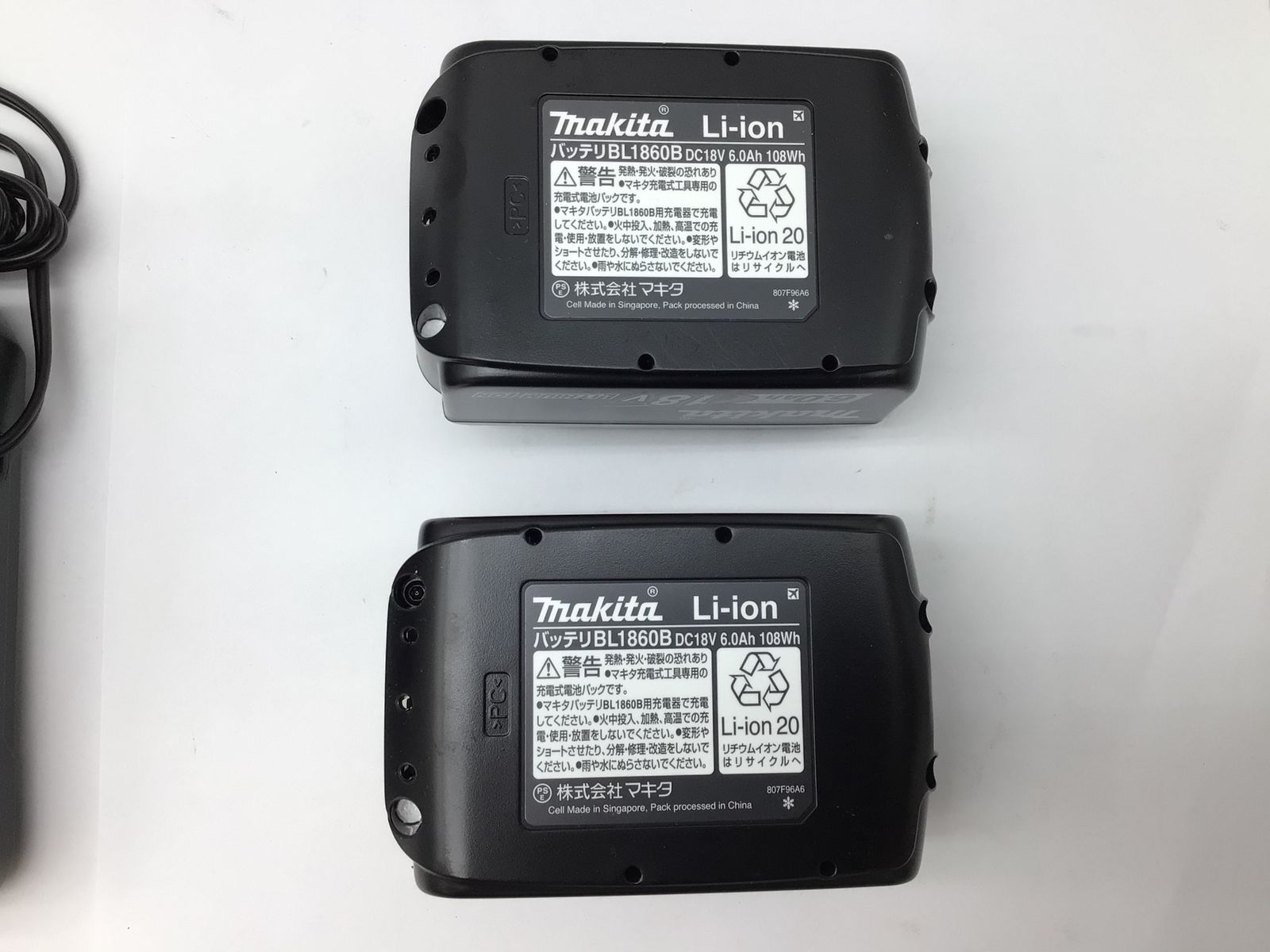 エコツール知立店