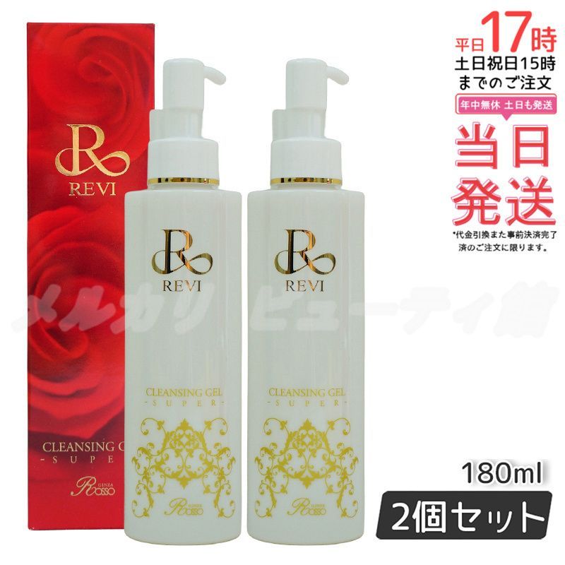 【新品未使用】Medil Lift EPN-10B 美顔器 メディリフトネック メディリフト ネック EPN-10B セール