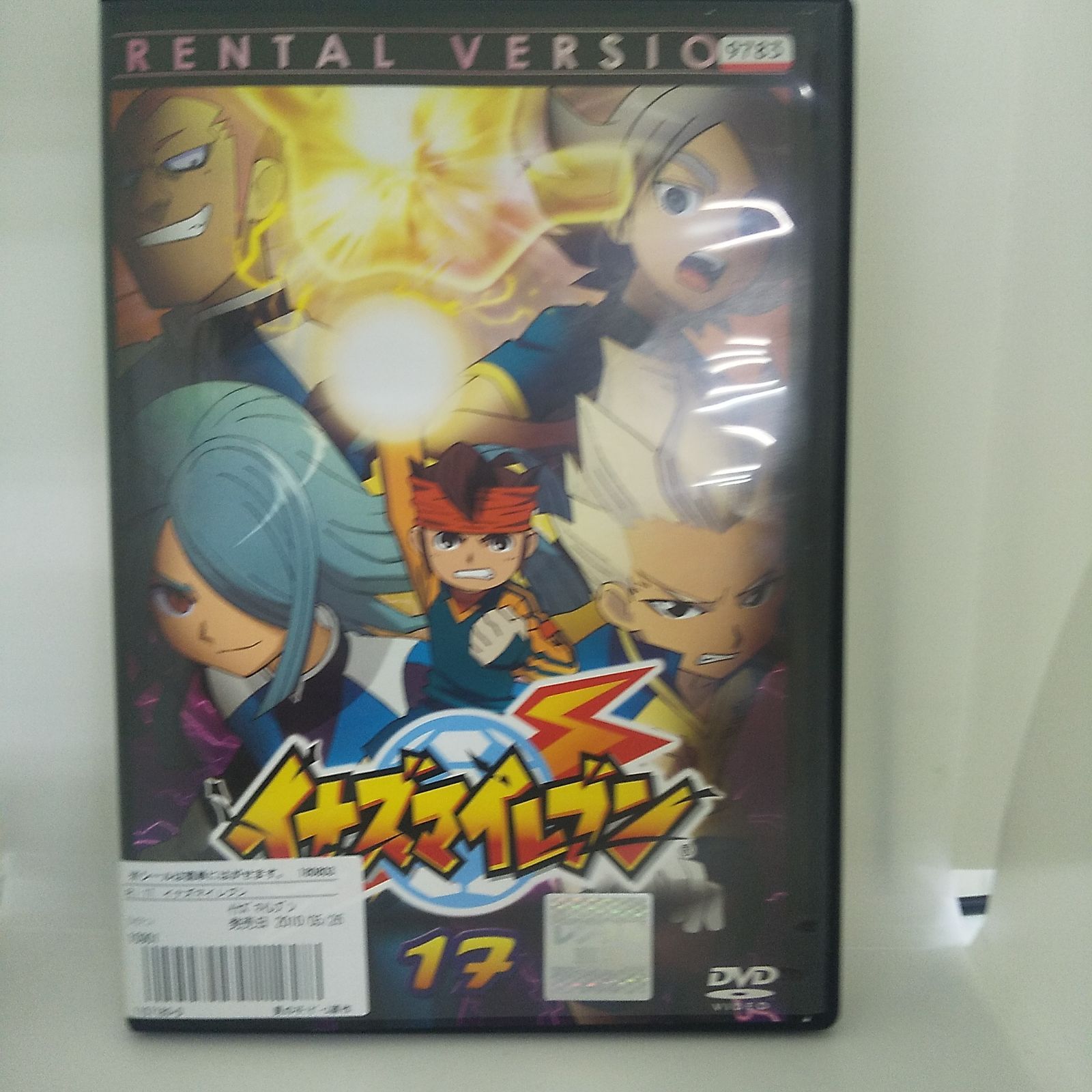 イナズマイレブン　DVD 楽天市場】イナズマイレブン DVD-BOX 1～3巻セット 【中古】【アニメ