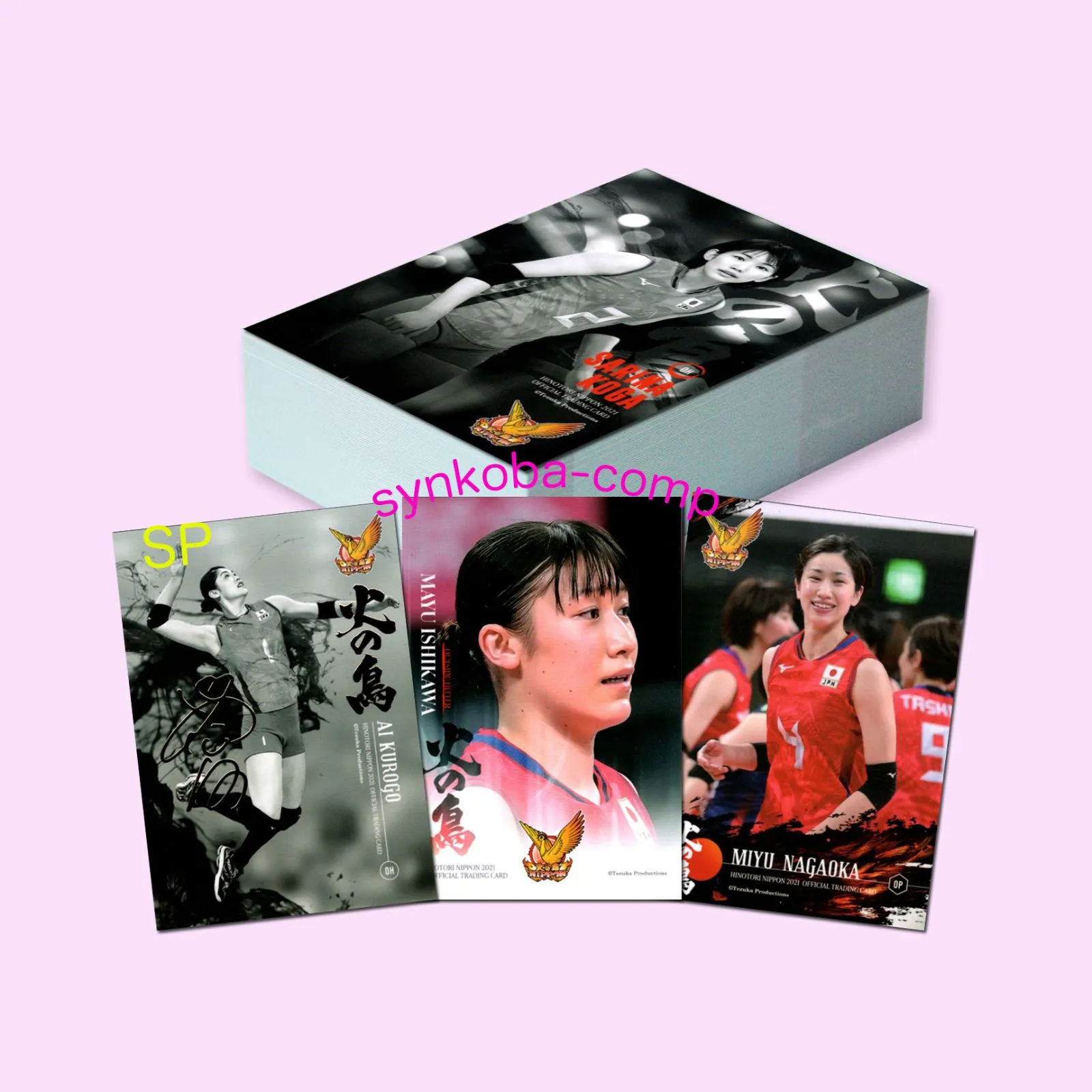 2025年最新】荒木絵里香の人気アイテム - メルカリ