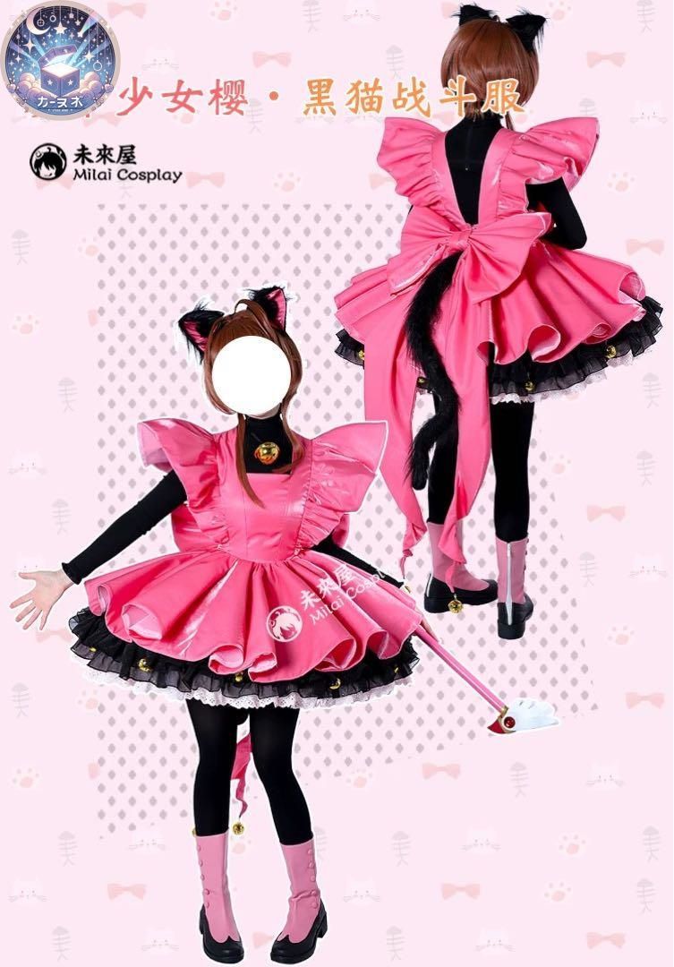 カードキャプターさくら 木之本桜 雷 戦 黒猫戦闘服 コスプレ衣装 コスチューム ハロウィン仮装 イベント衣装 コスプレセット 高品質コスプレ 再現度高め