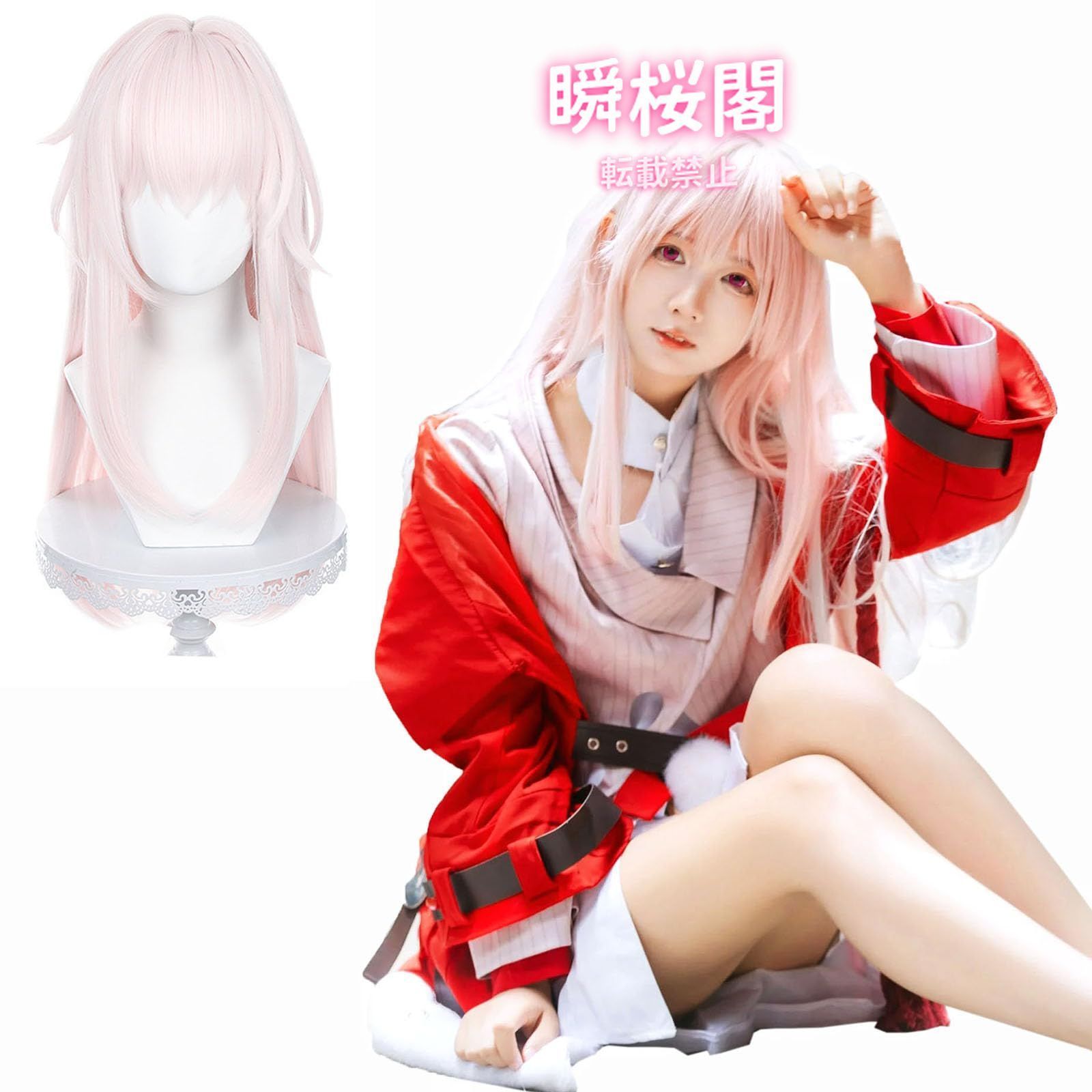 新発売 新発売 崩壊スターレイル 丹恒 コスプレ 姫子 コスプレ 飲月 コスプレ衣装 ゼーレ コスプレ 仙舟羅浮 星核ハンター コスプレ ウィッグ付クラーラ ウィッグ付き ハロウィン CS0916BJ