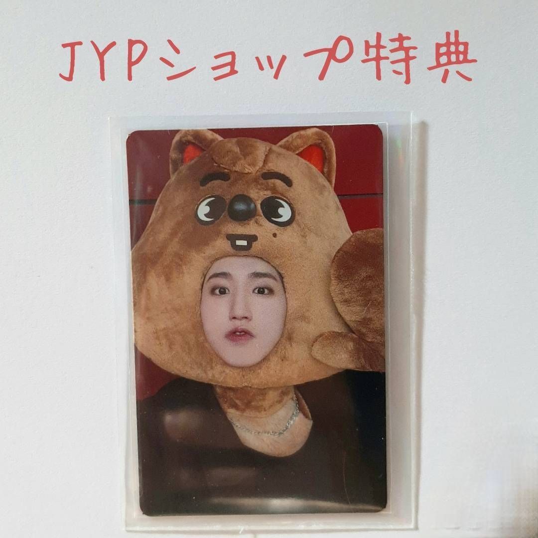 Straykids MAXIDENT JYPショップ 特典 トレカ+1(ハン) - #358