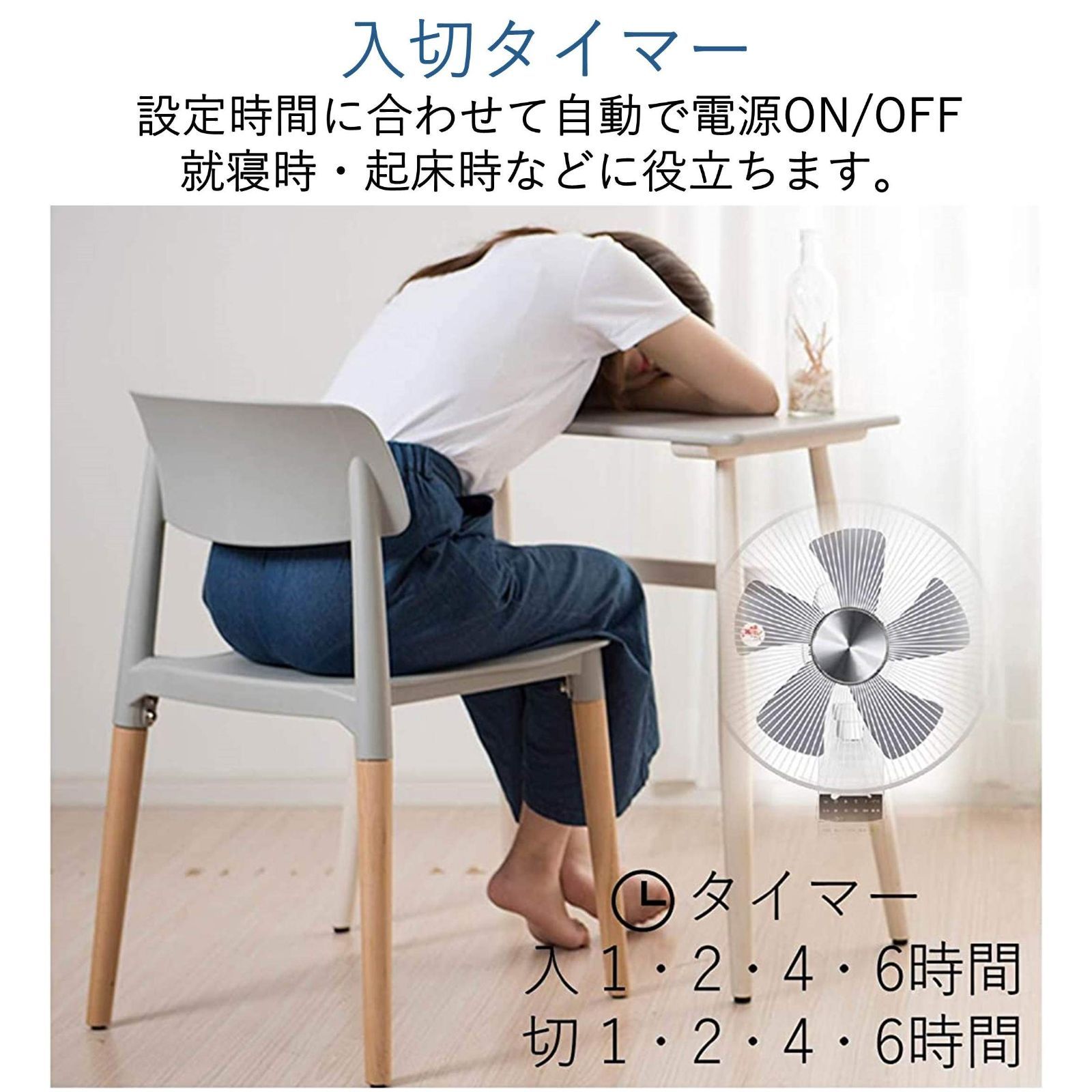 セール中】[山善] DCモーター搭載 30cm 壁掛扇風機 (静音モード