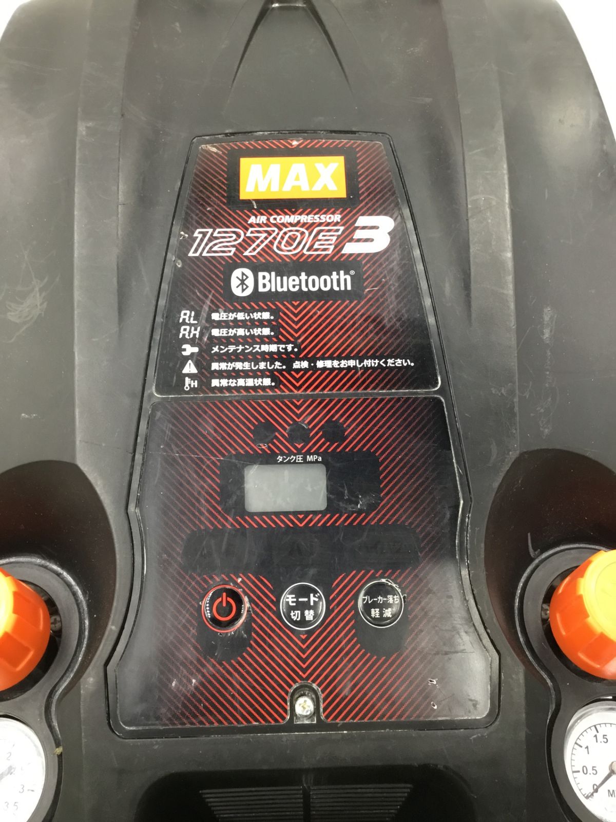 エコツール半田店 M02