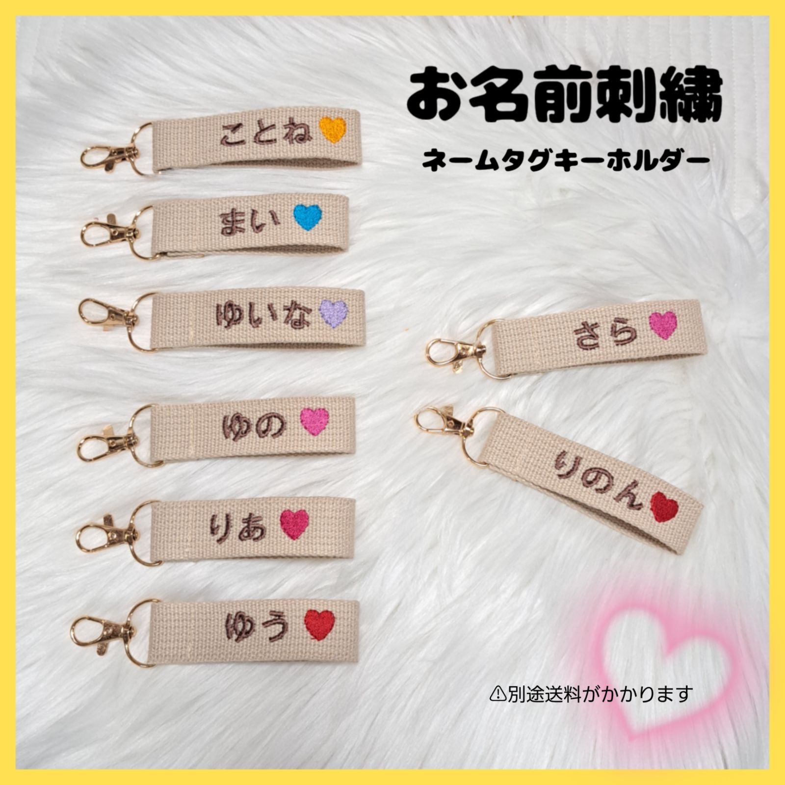 tu(プロフ必読)様　【ネームタグ】【ノーマル糸刺繍】　名前キーホルダーオーダー ⭐︎ノーマル糸刺繍⭐︎ネームタグ名前タグ名前ストラップ