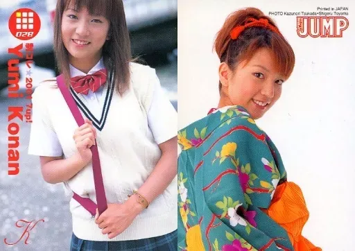 2025年最新】制コレ2001の人気アイテム - メルカリ