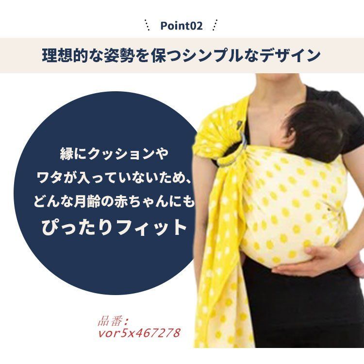 ほぼ未使用】ディディフィックス ディディモス DIDYMOS ベビーラップ