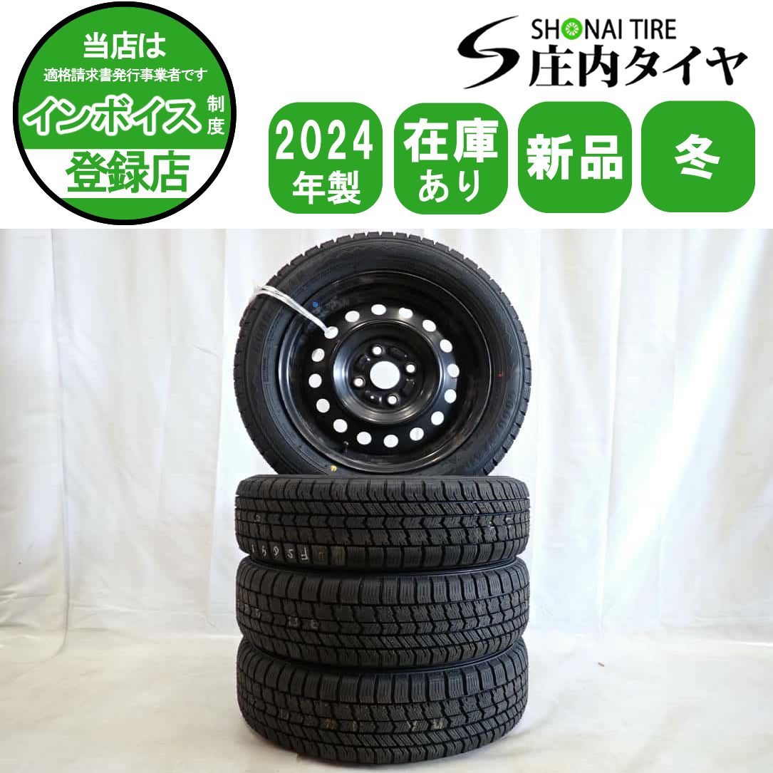 冬 製 4本 会社宛 155 65R14×4.5J 75Q グッドイヤー アイスナビ8 スチール ワゴンR スペーシア アルト NO F5641