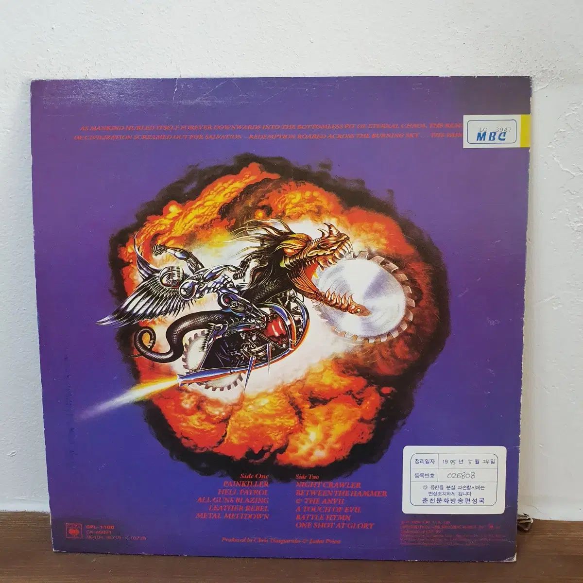 ジューダス プリースト JUDAS PRIEST LP 1990 ゾーン化