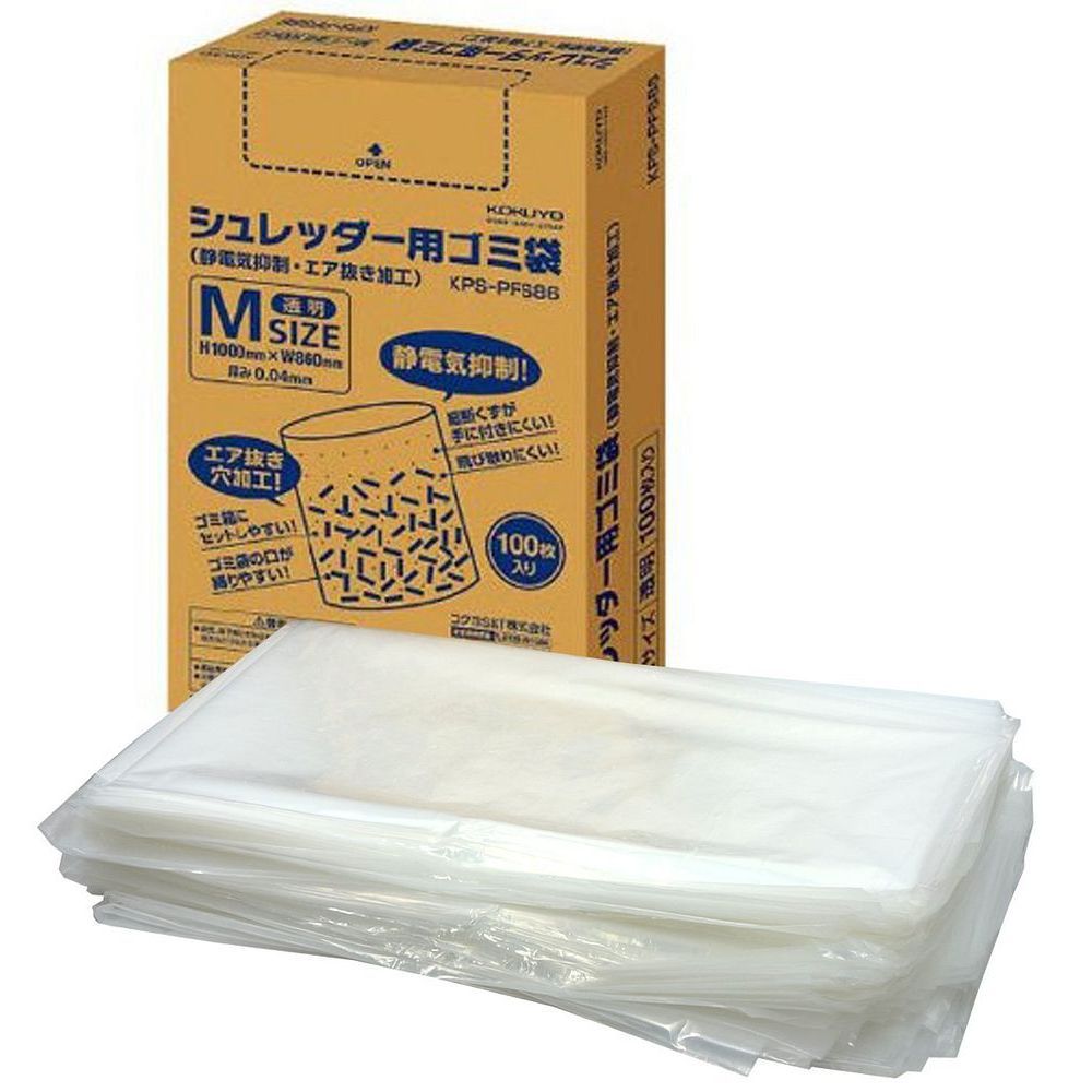 コクヨ シュレッダー用 ゴミ袋 M 静電気抑制 KPS-PFS86 （1点）