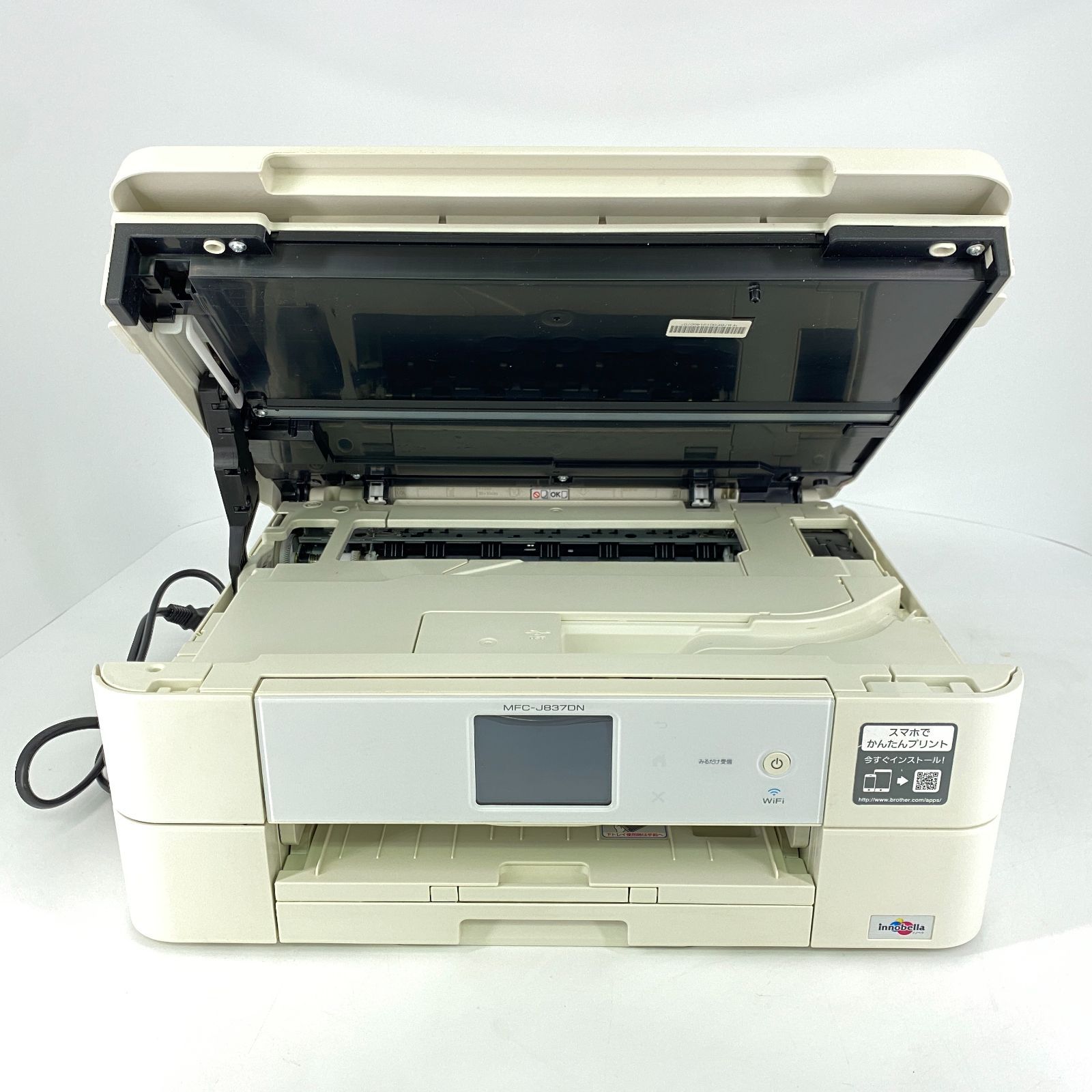 中古】brother ブラザー インクジェットプリンター 複合機 MFC-J837DN