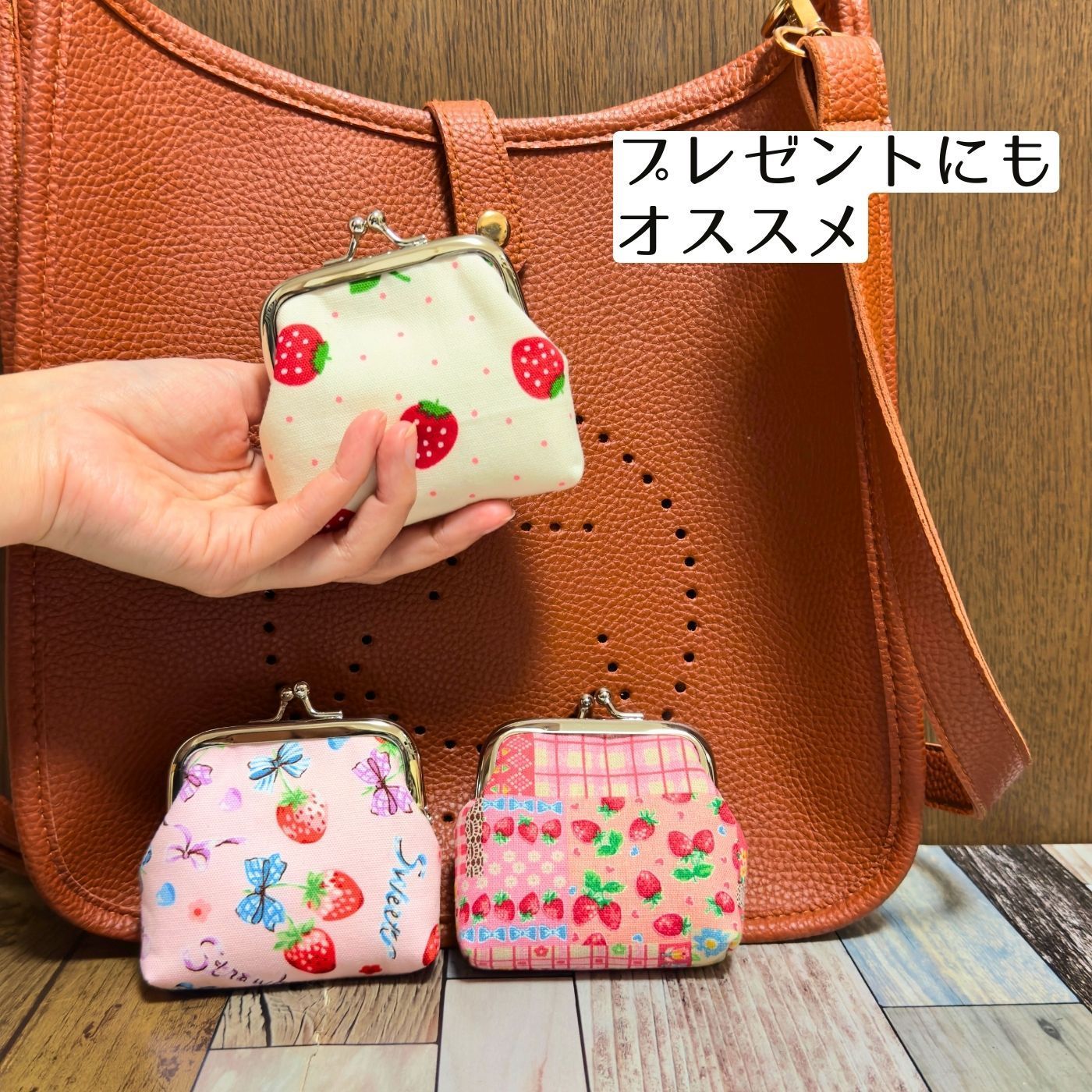 ハンドメイドミニがま口財布いちごstrawberryパッチワーク柄