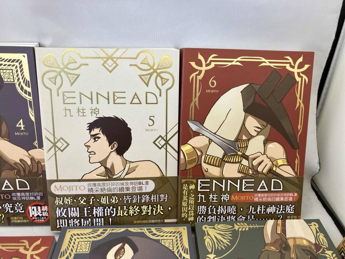 ENNEAD エネアド 1〜6巻 Amazon | ENNEAD Vol. 1 [Mature Hardcover] (ENNEAD [Mature