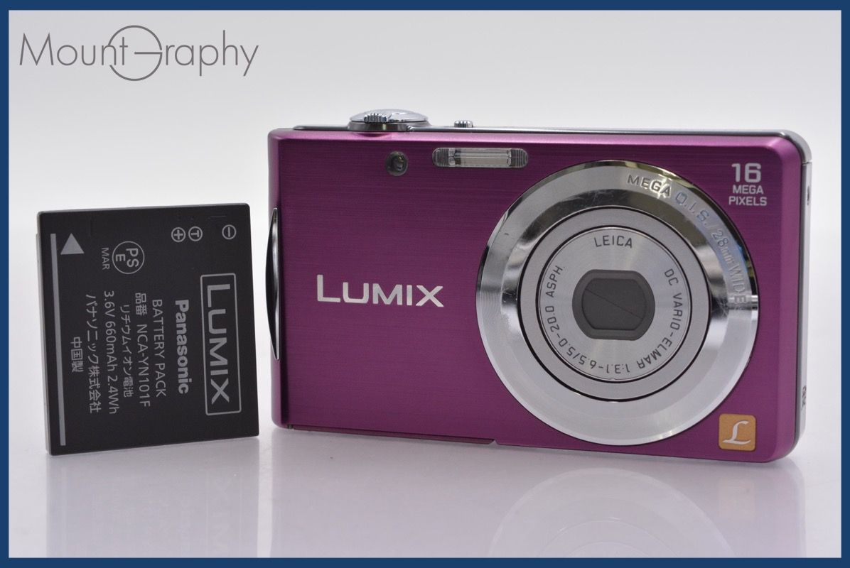 パナソニック Panasonic LUMIX DMC-FH5 4x バッテリー付属 ☆完動☆同