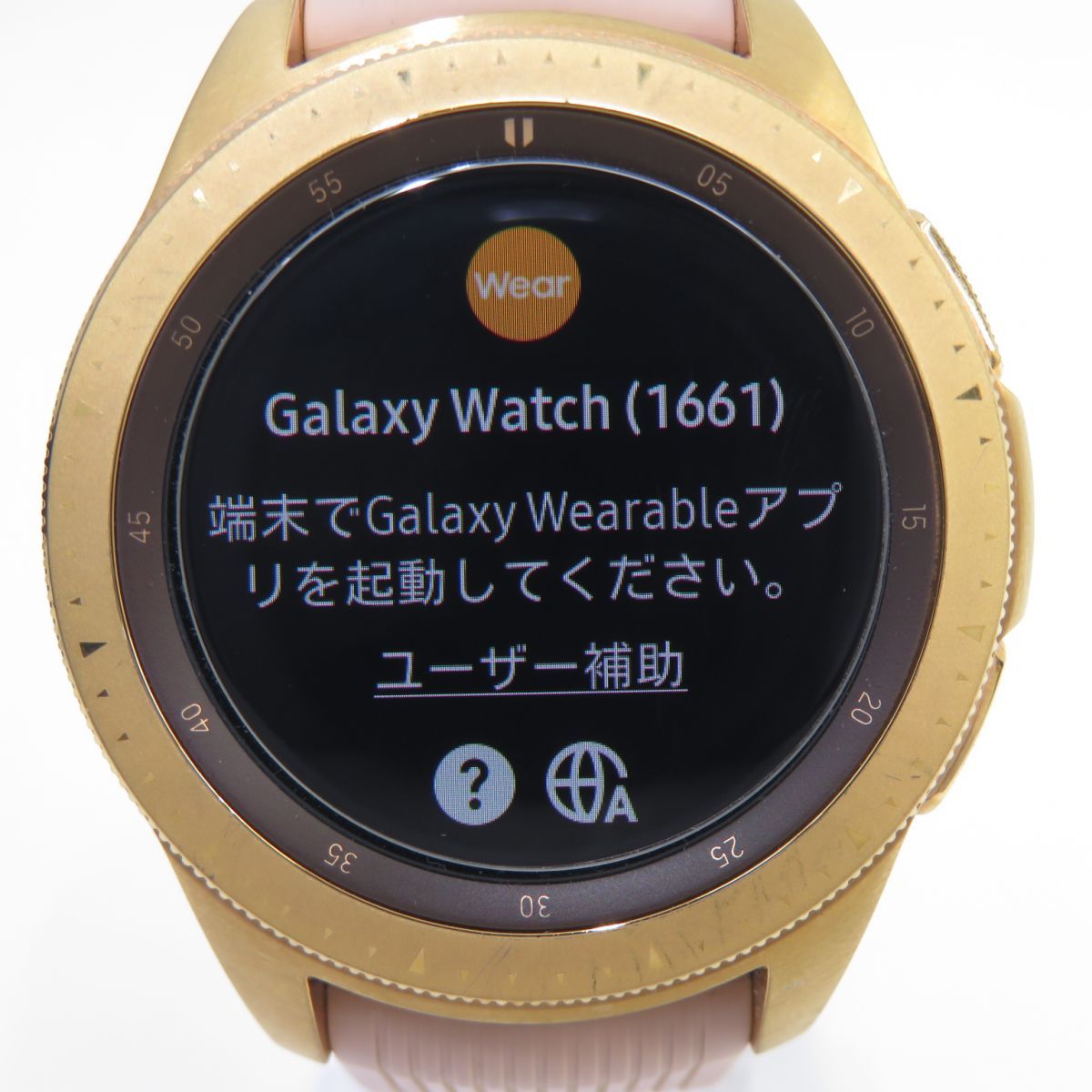 SAMSUNG/サムスン Galaxy Watch 42mm Rose Gold SM-R810 スマート