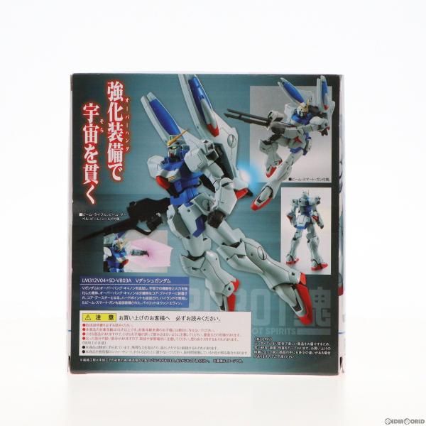 【中古】[FIG]ROBOT魂(SIDE MS) Vダッシュガンダム 機動戦士Vガンダム 完成品 可動フィギュア バンダイ