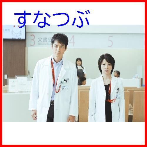 新品未開封】DOCTORS 2 最強の名医 Blu-ray BOX 沢村一樹 (出演) 高嶋政伸 (出演) 形式: Blu-ray - メルカリ