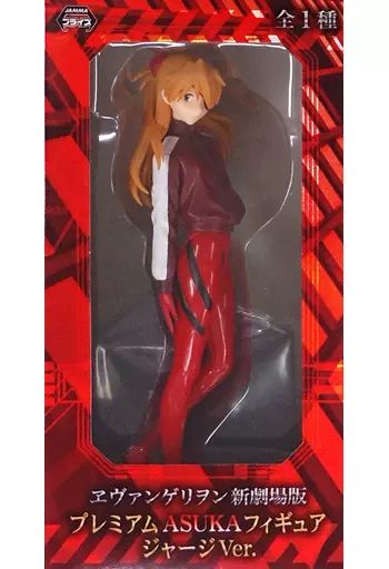 中古】フィギュア 式波・アスカ・ラングレー 「ヱヴァンゲリヲン新劇場