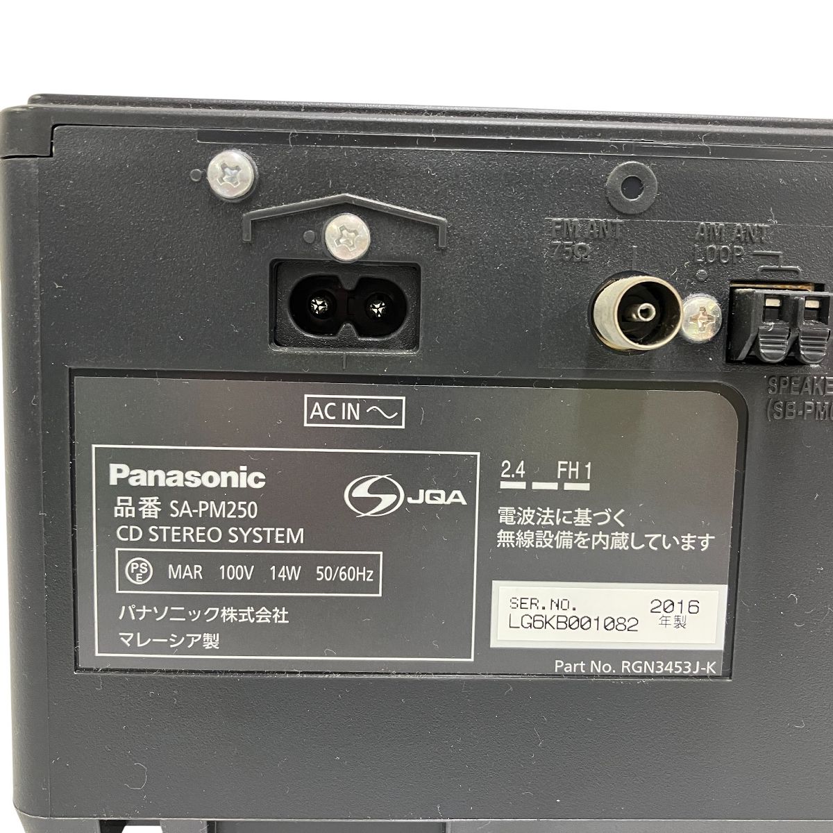 パナソニック SA-PM250