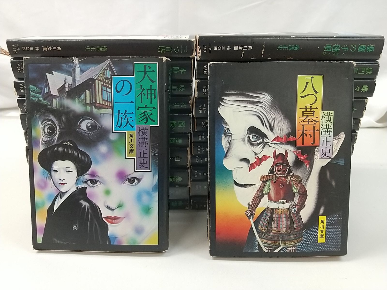 【全巻初版】横溝正史 15冊まとめ売り 横溝正史 角川文庫 27冊うち6冊初版（画像3の前面