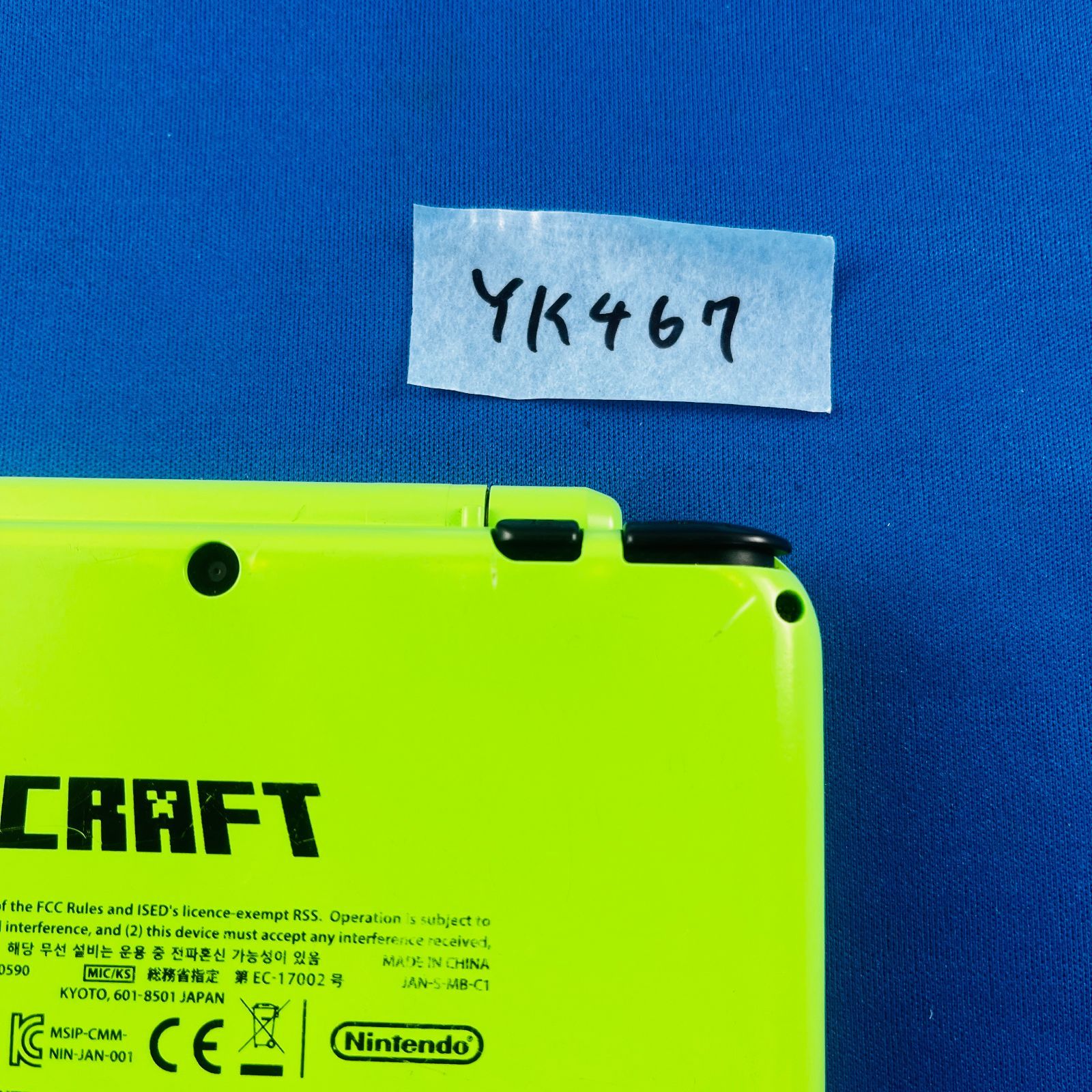YK467 New ニンテンドー2DS LL マインクラフト MINECRAFT CREEPER EDITION クリーパーエディション 本体 タッチペンのみ UP786_INFO
