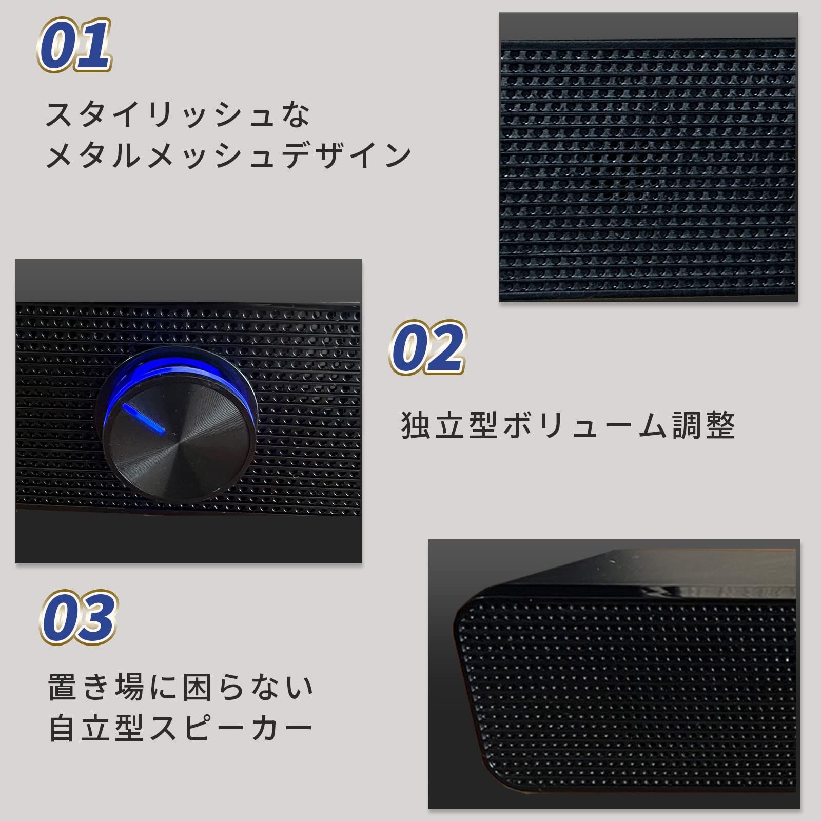 【在庫セール】スタイリッシュ PC ゲーミングスピーカー PCスピーカー 鑑賞に ゲーミング 動画 アンプ内蔵スピーカー youtube pcスピーカー ゲーム テレビ 【 ステレオ スピーカー pc用スピーカー サウンドバー テレビ用スピーカー PC用