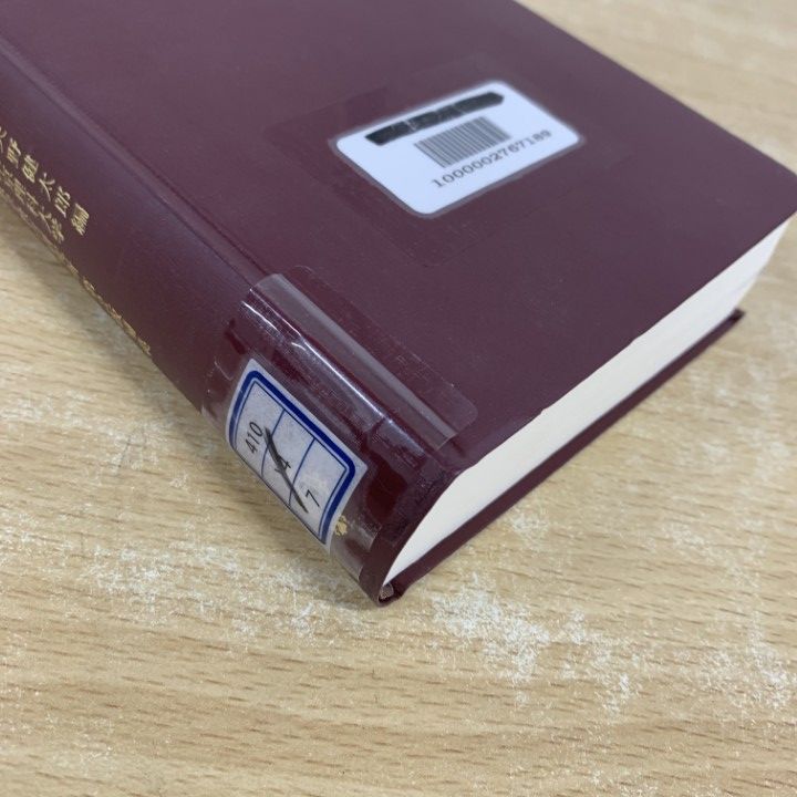 ■03)【同梱不可】教育学・教育史などの本 まとめ売り約75冊大量セット/除籍本含む/教師/学校/福祉/学力/歴史/社会科/授業/資本/B □03)【同梱不可】教育学・教育史などの本 まとめ売り約75冊大量