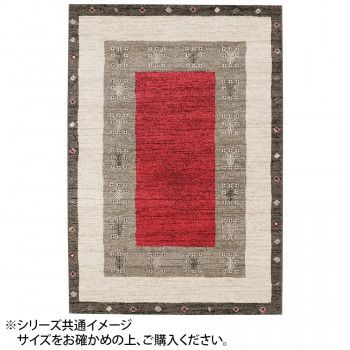 Prevell プレーベル ヴォルテ(200×200cm)カーペット 3306 R