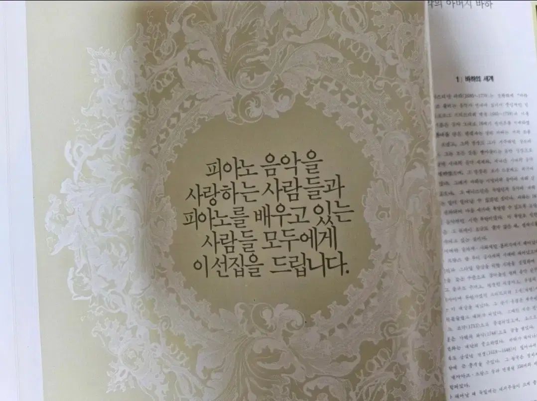 ドイチェ 蓄音機 バッハ マイスウィートピアノ ピアノ 有名な曲の CD