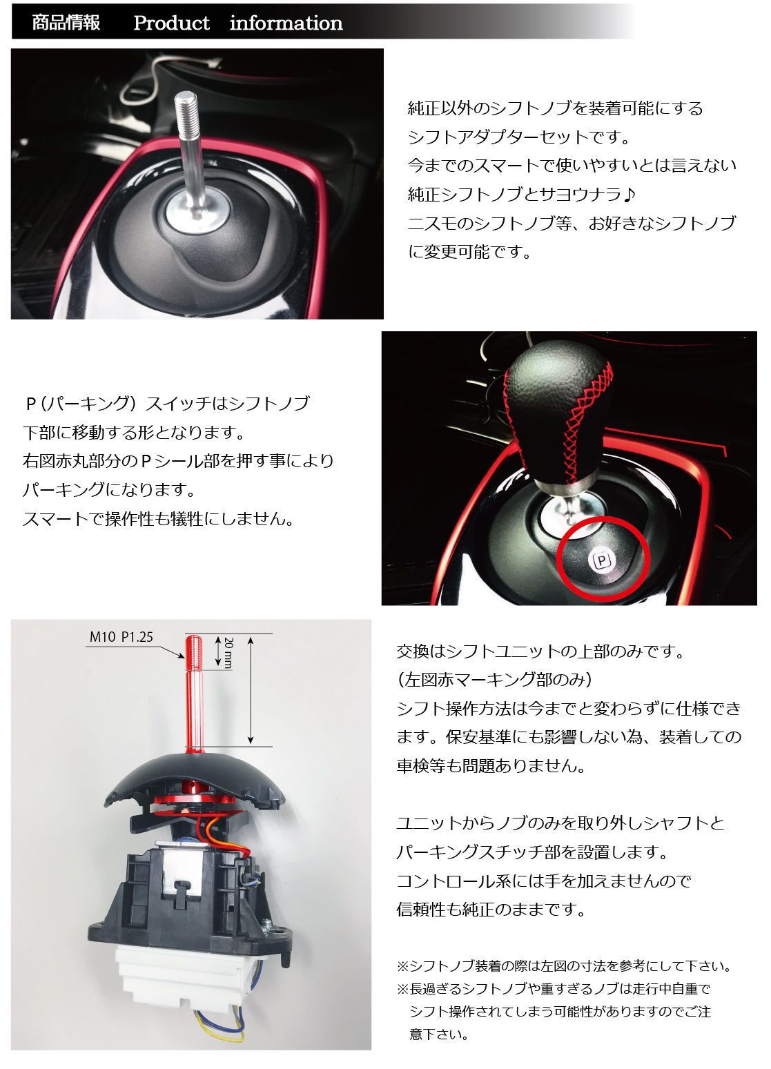 アクセサリー