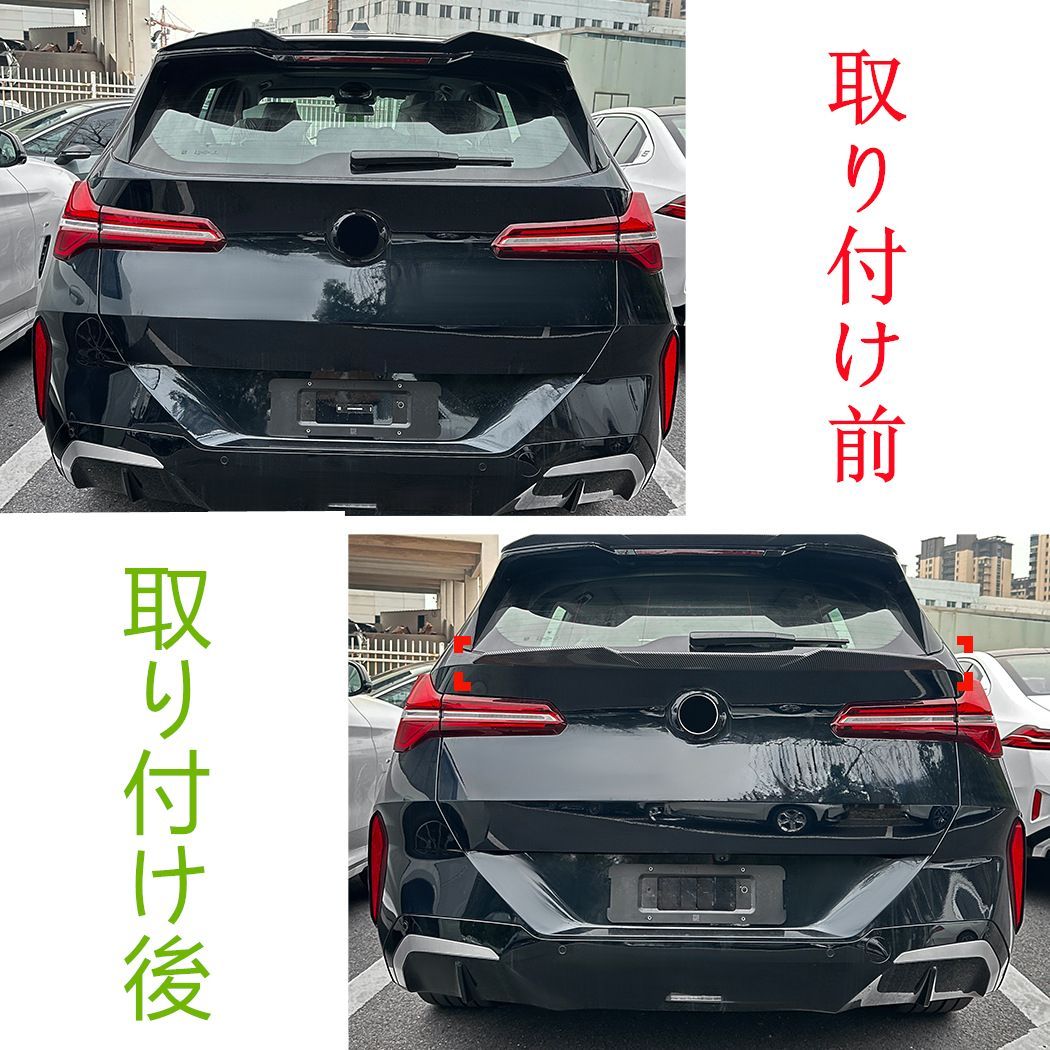 リアスポイラー リアウイング
