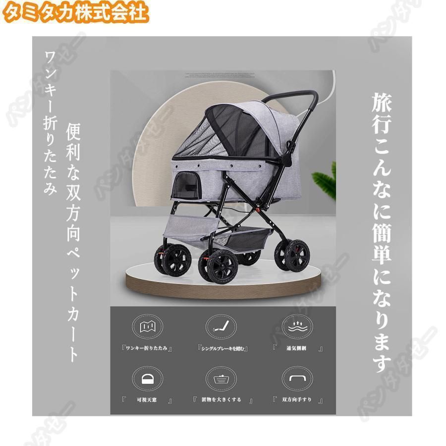 二方向制御 小中型犬