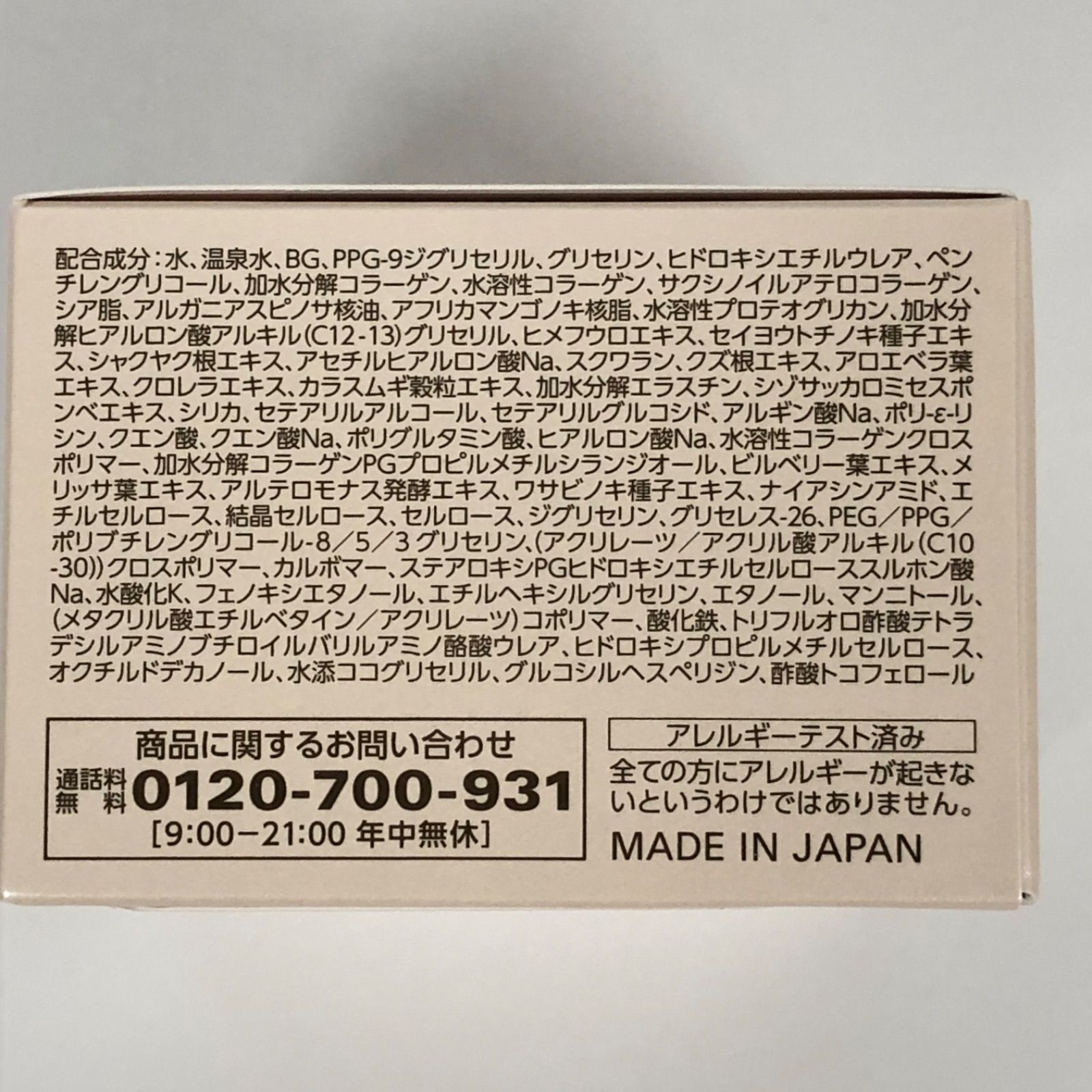 G726 QSAI