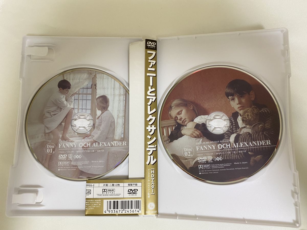 ファニーとアレクサンデル Blu－ray Disc - 紀伊國屋書店