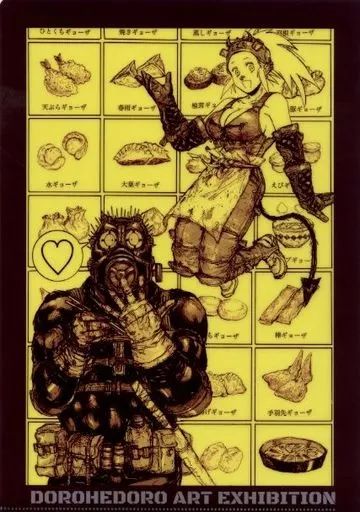 中古】クリアファイル デザイン4 A4クリアファイル 「ドロヘドロ原画展 
