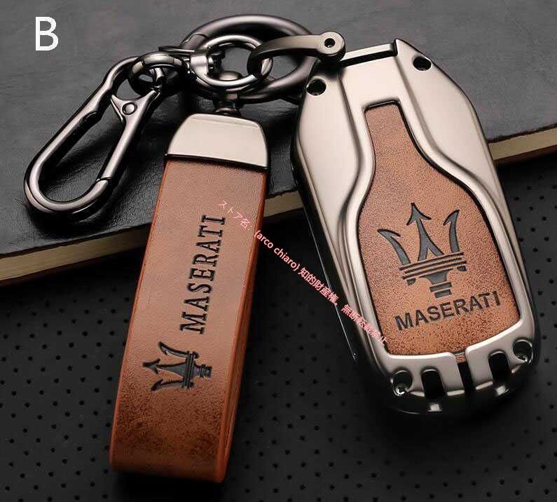 マセラティ Maserati 亜鉛合金(超合金)製 キーレス リモコンキー