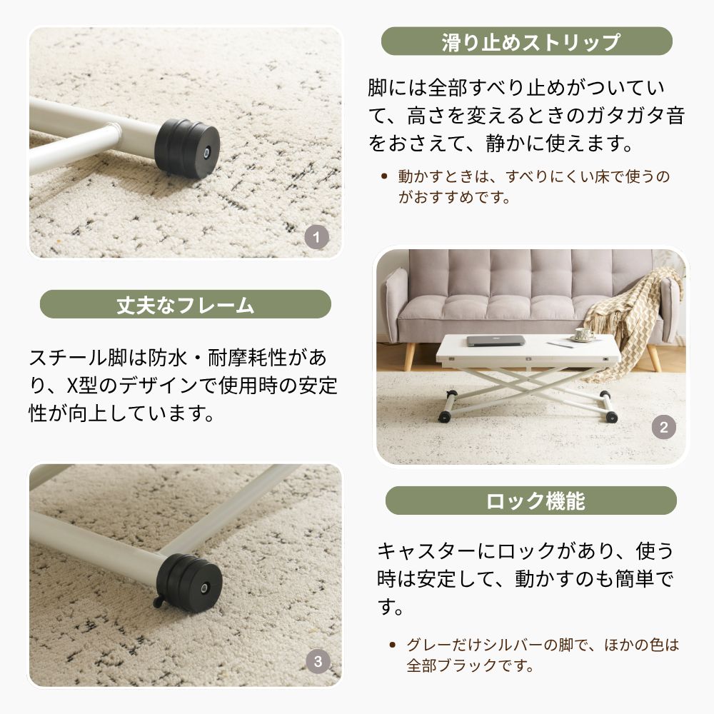昇降式テーブル
