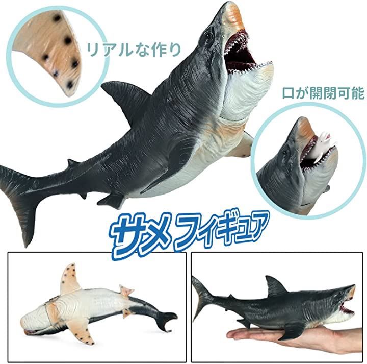 UTST サメ フィギュア メガロドン 恐竜 ティラノサウルス 人形