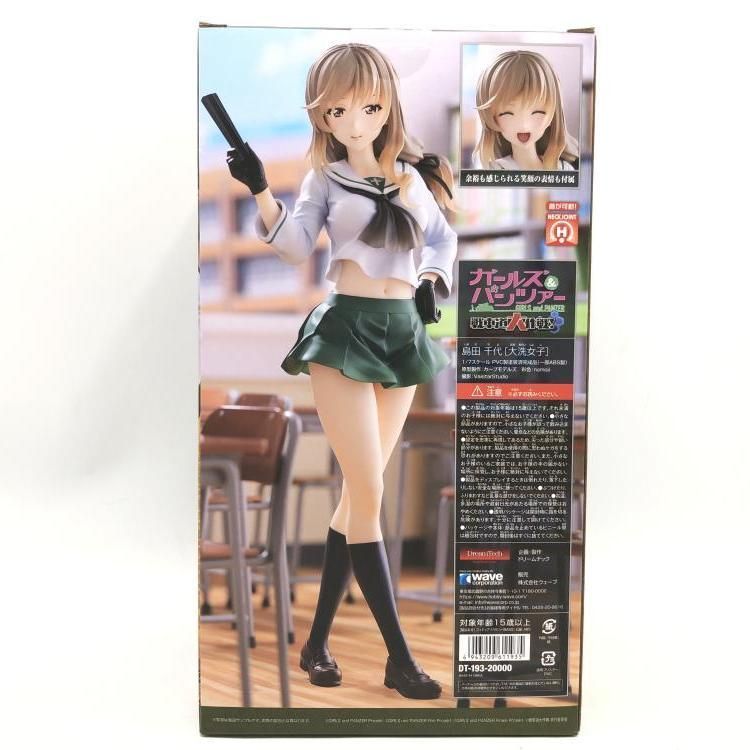 中古】島田千代(大洗女子)「ガールズ＆パンツァー 戦車道大作戦